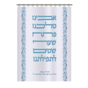 פרוכת לארון קודש