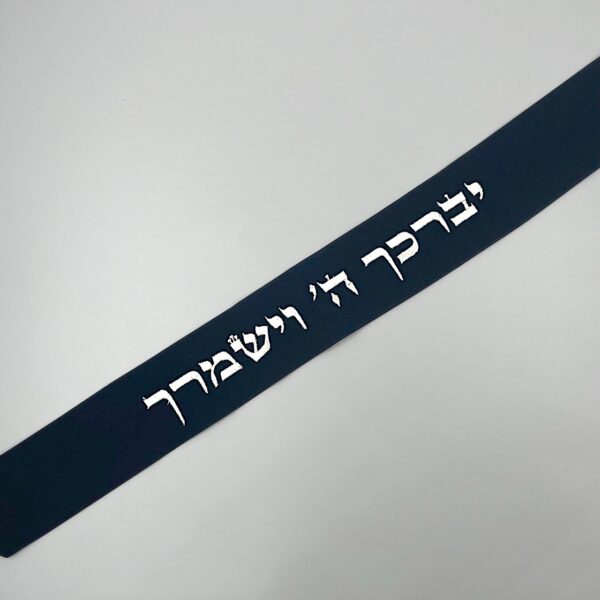 עטרה לטלית