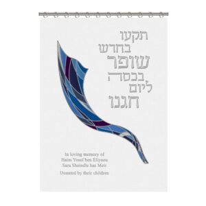 פרוכת לארון קודש